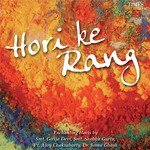 Hori Ke Rang songs mp3