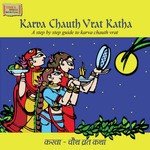 Karva Chauth Vrat Katha songs mp3