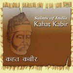 Avadhu Bhule Ko Ghar Ravindra Sathe Song Download Mp3