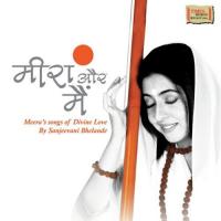 Meera Aur Main songs mp3