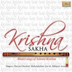 Krishna Sakha songs mp3