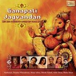 Ganapati Jagvandan songs mp3
