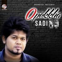 Opekkha songs mp3