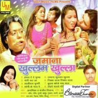 Humra Sang Chal Gori Anamika,Sanjeet Diwana Song Download Mp3