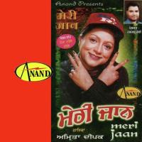 Punjabi Mutiyara Amrita Deepak Song Download Mp3