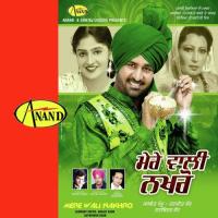 Jatt Da Trala Jaswant Pappu,Ranjit Kaur Song Download Mp3