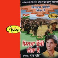 Milja Fauji Veera Ve Labh Heera Song Download Mp3