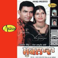 College Harjit Sidhu,Miss Jaspreet Jassi Song Download Mp3