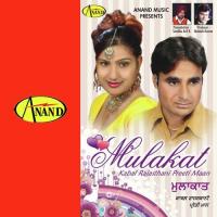 Kabaddi Kabal Rajasthani,Preeti Maan Song Download Mp3