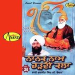 Nanak Naam Chardi Kalha songs mp3