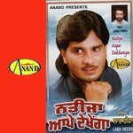 Ame Change Si Labh Heera Song Download Mp3