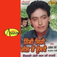 Mukh Mod Gaye Tarlochan Tochi Song Download Mp3