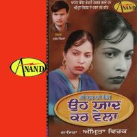 Hanjuaa Nal Chuni Bhijgi Amrita Virk Song Download Mp3