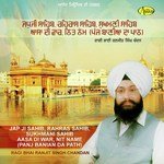 Rahras Sahib Bhai Ranjit Singh Ji Chandan Song Download Mp3