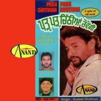 Aaj Dushman Ban Gaye Ni Gurjeet Dhaliwal Song Download Mp3