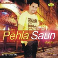 Dil Mangya Rana Jethuwal Song Download Mp3