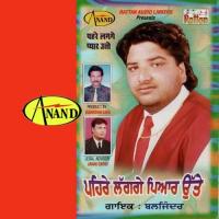 Aaja Nach Lai Mitra De Nal Baljinder Song Download Mp3