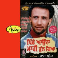 Pichhe Aaunda Mahi Bhul Gya Rajpreet Song Download Mp3