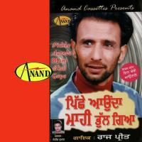 Tur Jan De Kudi Nu Rajpreet Song Download Mp3