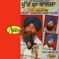 Putt Da Kalja songs mp3