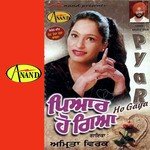 Pyar Ho Gaya Amrita Virk Song Download Mp3