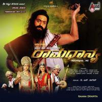 Tallanisadiru Kandya Ramesh Chandra Song Download Mp3