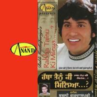 Bann Hja Kudi Punjaban Babli Gurdaspuri Song Download Mp3
