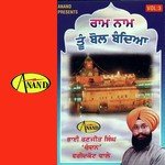 Jagat Da Palan Hara Bhai Ranjit Singh Ji Chandan Song Download Mp3