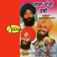 Bhal Kaniya Vaste Gurbaksh Singh Albela Song Download Mp3
