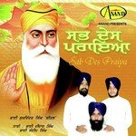 Tu Vad Datta Bhai Sukhvinder Singh Song Download Mp3