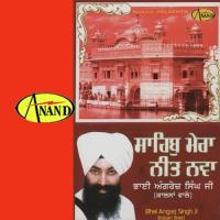 Sa Dharat Bhayee Hariawali Bhai Angrej Singh Ji Song Download Mp3