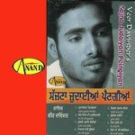 Do Dil Sade Ni Vishor Te Veer Davinder Song Download Mp3