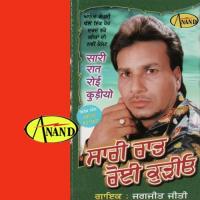 Yaad Sataundi Chandre Di Jagjit Jeeti Song Download Mp3