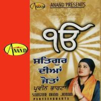 Rooh Firu Tadafdi Parveen Bharta Song Download Mp3