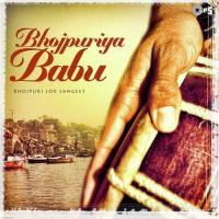 Bhojpuriya Babu - Bhojpuri Lok Sangeet songs mp3