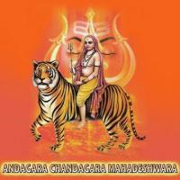 Andagara Gangotri Song Download Mp3