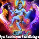 Appa Mahadeshwara Muddu Madappa songs mp3