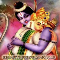 Bhakti Kusumanjali songs mp3