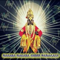 Dasara Dasara Shree Padagalu songs mp3