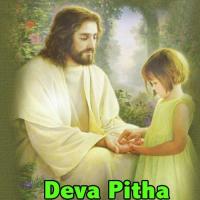 Deva Pitha songs mp3