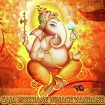 Gajamukhane S.S. Sainath Song Download Mp3