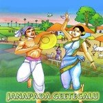 Janapada Geetegalu songs mp3