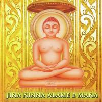 Jina Ninna Alama E Mana songs mp3