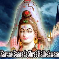 Karune Baarade Shree Kalleshwara songs mp3