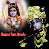 Krishna Yena Barade songs mp3