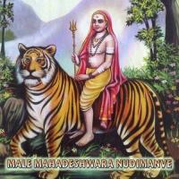 Male Mahadeshwara Nudimanve songs mp3