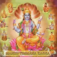 Manku Timmana Kagga songs mp3