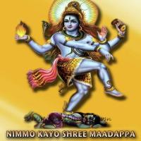 Madappa Mahadeva Srinivasa Udupa Song Download Mp3
