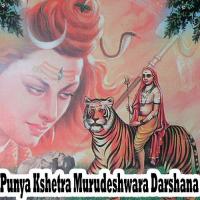 Punya Kshetra Murudeshwara Darshana songs mp3