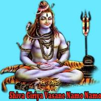 Shiva Giriya Vasane Namo Namo songs mp3